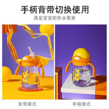 皮卡丘杯具熊儿童水杯幼儿园宝宝防漏吸管杯 儿童防摔防呛学饮杯 吸管杯BEDDYBEAR学饮杯143元 (券后省115)