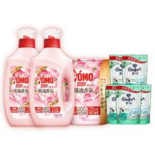 香氛洗2kg*2瓶+香氛洗1kg*1袋+送金纺柔顺剂400g*5袋券后49.9元