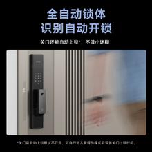 限移动端、京东百亿补贴：京东京造 M2 3D人脸识别全自动智能门锁 指纹锁密码锁电子锁防盗锁C级锁芯 标准版 详询客服488.08元