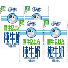 QQ星伊利原生DHA儿童高钙纯牛奶尝鲜装125ml*4盒 试饮装2.9元