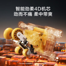 京东京造按摩椅家用全身太空舱H6 全自动多功能智能电动沙发腰臀腿按摩机 4D机芯零重力 年货节送爸妈老人4099元
