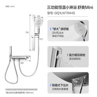 再降70元！松下 Panasonic 高端多功能恒温-增压花洒淋浴全套装 44S￥600.19 比上一次爆料降低 ￥112.58