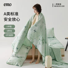 一默 EMO 复合冰丝国风夏凉被 150*200cm券后59元