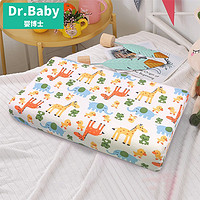 Dr.Baby婴博士  儿童天然高乳胶含量枕芯+枕套￥18.80 比上一次爆料降低 ￥8
