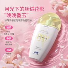 双重国家专利！洁尔阴 复合益生菌私处洗护液 240mL￥19.9
