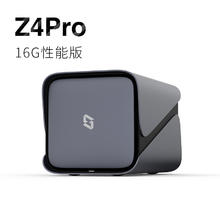极空间 ZSpace 私有云 Z4Pro 性能版 NAS存储（N305、16GB）黑色券后2508.44元