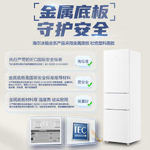 限地区：海尔 Haier 310升风冷无霜三开门冰箱BCD-310WGHD3E7WV券后1851.56元