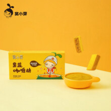 窝小芽 果蔬咖喱块100g 减钠25%不加香精防腐剂 儿童轻调味酱速食拌料25.9元 (券后省10,月销5000+)