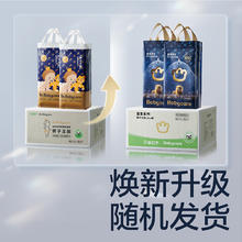 babycare 皇室狮子王国拉拉裤 XXL40片*2包（尺码任选）148.73元