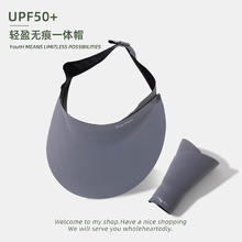 猫人 空顶运动可折叠无痕一体大帽檐防晒帽 灰色（多款可选）券后20.91元