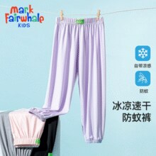 防蚊透气！Mark Fairwhale 马克华菲 男女童儿童轻薄冰凉防蚊裤￥19.95