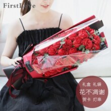 FirstLove33朵玫瑰康乃馨永生香皂花同城配送非鲜花520母亲节礼物送女友149元