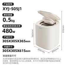 小熊 波轮洗烘一体迷你洗衣机 XYJ-S05J1券后646.2元