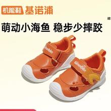 基诺浦 大促清仓！儿童软底包头凉鞋 关键鞋机能学步鞋券后109元