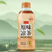 王老吉 原味凉茶植物饮料  300ml*6瓶新低9.5元包邮（1.58元/瓶）
