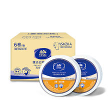 维达 有芯大卷纸 3层 650克*6卷54.05元