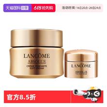 LANCOME 兰蔻 全新菁纯面霜乳霜轻盈15ml/菁纯眼霜5ml修护保湿滋润券后156.78元