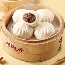 陶陶居 叉烧包 337.5g*2袋装38.18元（76.35元/2件）