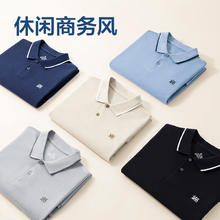 网易严选 男士短袖POLO衫37元