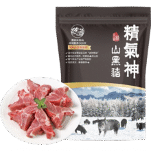 精气神 国产山黑猪脊骨800g 冷冻免切猪龙骨猪腔骨 猪骨高汤煲汤食材94.66元（需领券，合47.33元/件）