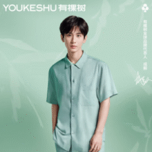 成毅同款！YOUKESHU 有棵树  男女同款防螨凉感睡衣家居服套装 多色￥69.95