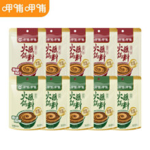 呷哺呷哺 火锅麻酱蘸料60g*10袋 多口味可选12.9元（需领券）