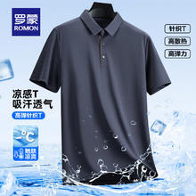 罗蒙 Polo衫34.67元