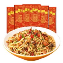 【量贩装】渣渣灰正宗南昌拌粉江西米粉非桂林米粉丝速食米线辉25.9元