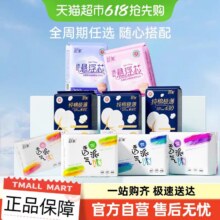 88VIP:舒莱任选9件   随意搭配37.9元（合4.21元/件）
