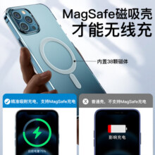 狸贝多 苹果16MagSafe磁吸透明保护壳15ProMax手机壳iPhone14保护套软边防摔超薄全包/13/12/11 磁吸透明【防摔内气囊】 iPhone 1419.9元 (券后省24)