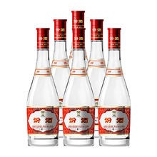 汾酒 红盖玻汾 42%vol 清香型白酒 475ml*6瓶223.25元