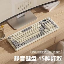 狼途 LX980有线静音键盘套装RGB显示屏98配列电脑办公打字游戏通用64.9元