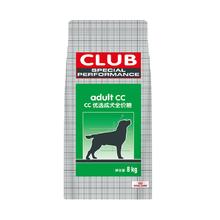 皇家 CC全犬成犬狗粮8kg141.26元