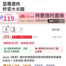 ubras【特卖】螺纹肌理阔腿百搭裤高腰直筒阔腿裤长裤女 丹宁蓝色 Splus券5折