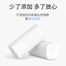 金博仕 卷纸卫生纸厕所卷筒纸家庭装手纸 700g 12卷券后3元