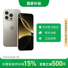 苹果 Apple iPhone 16 Pro 5G手机5398元