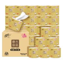 清风 原木金装系列 卷纸 4层200g27卷43.14元（需买2件，需用券）