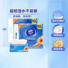 维达 超韧系列 抽纸 3层 150抽*24包40.34元