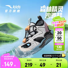 特步 断码清仓！氢风8.0童鞋 跑鞋夏季透气旋钮券后139.9元