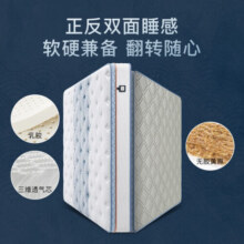 顾家家居（KUKA）床垫 亚运系列乳胶深睡三区弹簧透气亲肤软硬双面潮汐垫DK.M0099C 亚运潮汐垫 1800*20002799元