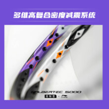 官方正品李宁战戟5000专业超轻全碳素纤维控制型中端羽毛球拍单拍633元