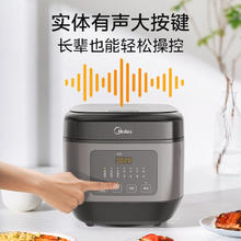 国家补贴、PLUS会员：美的 电饭煲 5L RA577券后107.97元