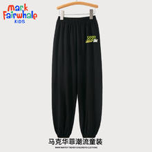 马克华菲 男童时尚防蚊束脚长裤 FWKA-JY-24032001 多色可选券后24.9元（49.8元包邮/2件）