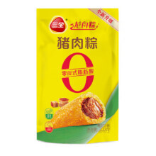三全 龙舟粽 猪肉粽 200g1.9元包邮(需用券，限今日)