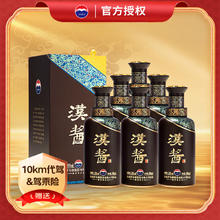 限移动端、京东百亿补贴：茅台 MOUTAI 汉酱酒 51%vol 酱香型白酒 500ml*6瓶1712.52元