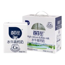 88会员：百菲酪 水牛高钙奶 200ml*12盒装28.25元包邮（需领券）