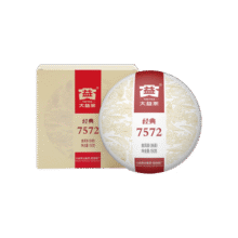 大益TAETEA茶叶普洱茶熟茶 7572饼茶盒装150g/饼 经典标杆口粮茶自饮60元 (月销8000+)