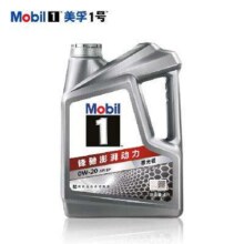 预售：Mobil 美孚 银美 0W-20 机油 4L+机滤+空调滤+空气滤+工时 大保养套装 单次兑换卡360.05元 包邮（定金10元，可抵100元，双重优惠）