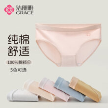 洁丽雅5条装女士内裤女生纯棉抗菌全棉裆中腰提臀无痕透气新款三角短裤 灰蓝/灰色/浅黄/粉色/姜黄 5条 M 【建议75-95斤】16.9元（需领券）