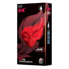 赤尾 zioxx 玻尿酸面具套 12只43元